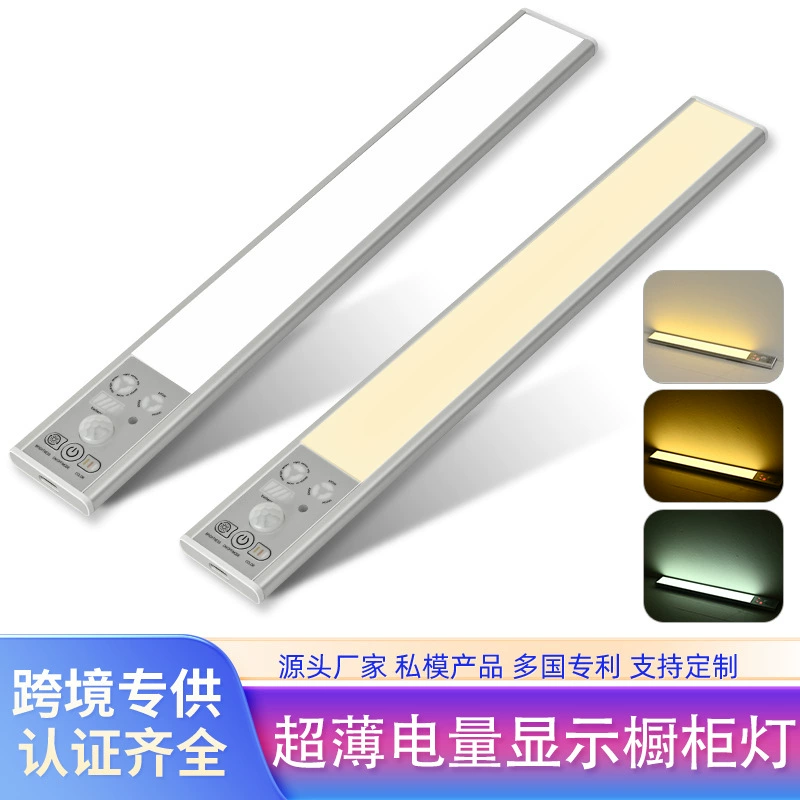 Ультра тонкий интеллектуальный заряд дисплея тела индуктора лампы магнитного притяжения длинный светодиодный шкаф шкаф для вина шкаф лампа ночной свет
