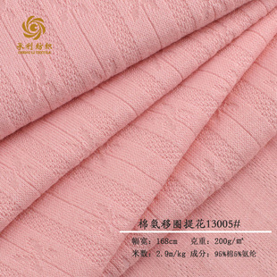 200g�ް���ȦС�����Ứᘿ����� ͸��T���Ҿӷ�ͯ�b����ᘿ�����