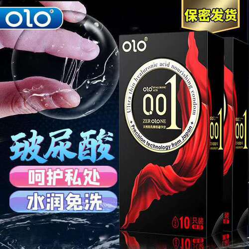OLO Foreign Trade Hyaluronic Acid Safety Granules Threaded Condoms 001 Adult Sex Toys Hotel Family Planning Wholesale
