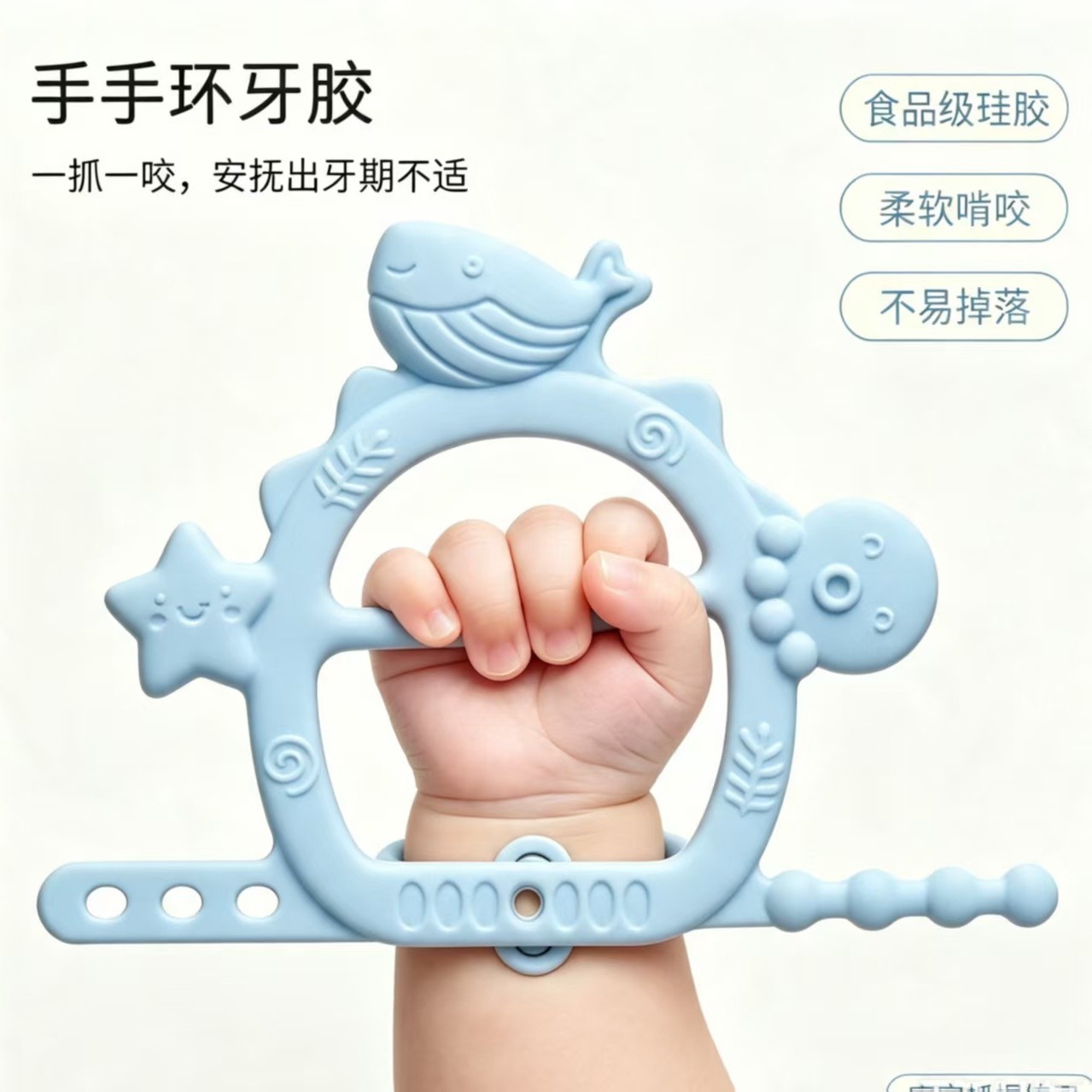 Silicone Food-Grade Fitness Band