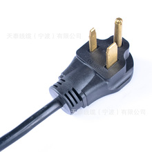 ��������6-50P����Դ���^ ���˸���C���^N6-50P