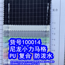 100014#����С����PU����ˮ���������Ӳ����Ϸ���ˮ