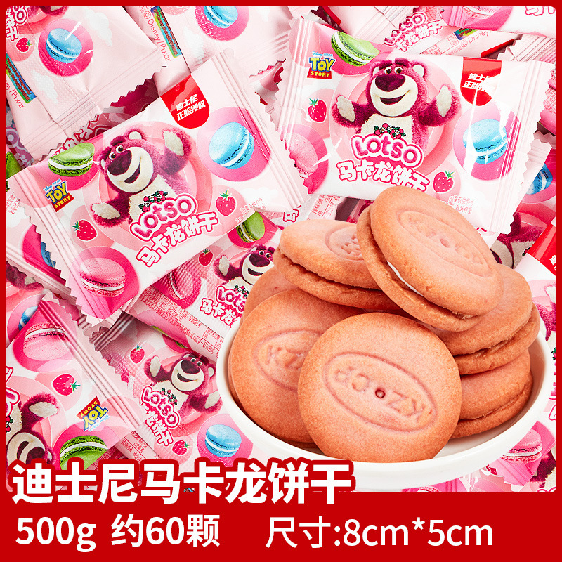 結婚式や婚約のお菓子の卸売り、ミックスミルクキャンディ、ウェディングキャンディ、チョコレートの卸売り|undefined
