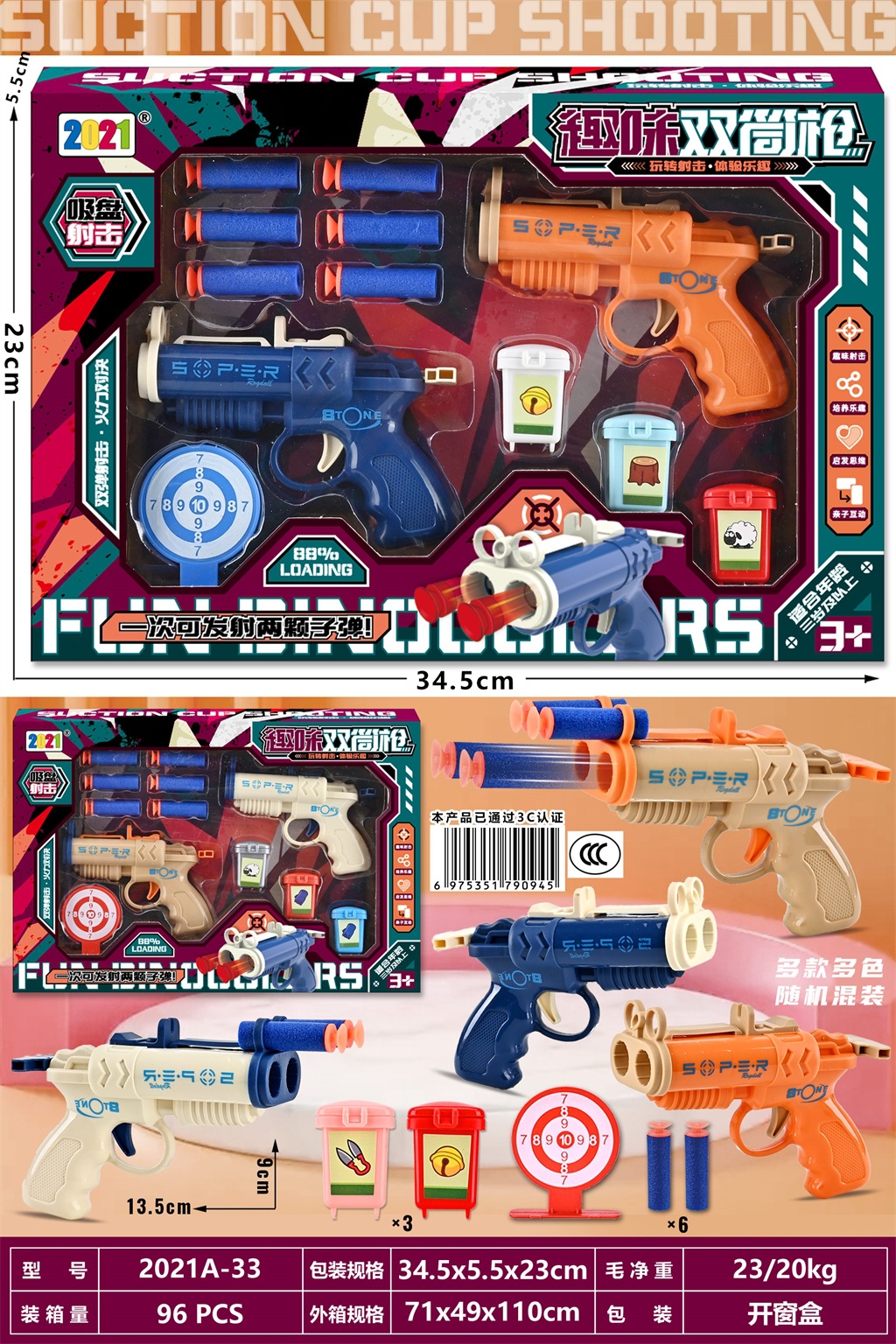 微信图片_20230208105935