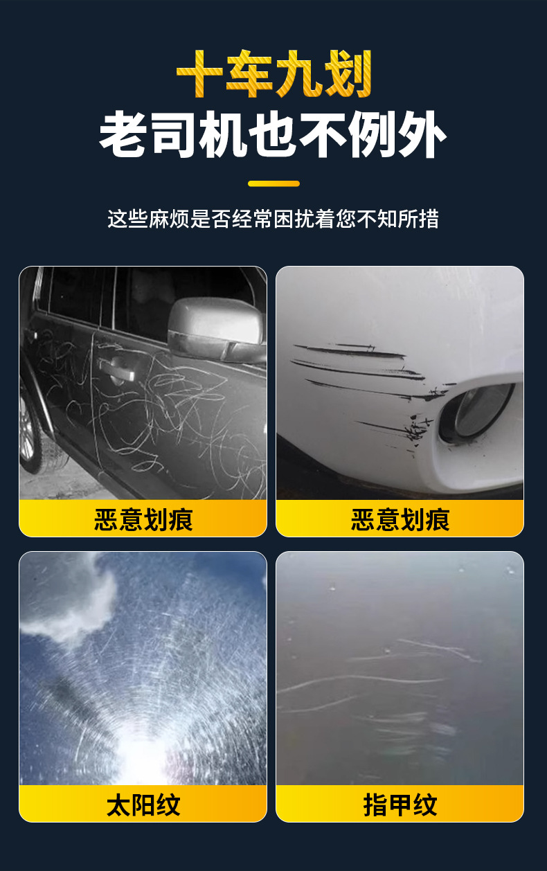 Full English Topbit Scratch Repair Artifact Car Paint Repair Reduction Wax Polish Decontamination Shallow Scratch Repair in stock