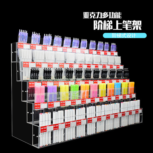Pen holder stationery store neutral pen holder multi-layer top and bottom pen stand step pen display stand acrylic transparent pen display rack