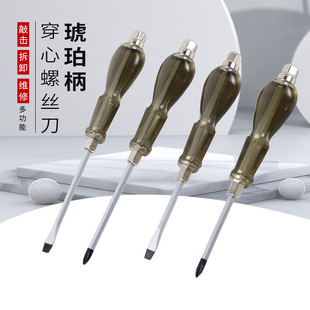 4inch Screwdriver Cross-Shaped Strong Magnetic Industrial Grade Long Rod Flat-Head Small Screwdriver Extended through the Heart to Strike High Hardness