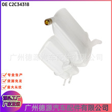 C2C34318 XR845310 XR842214 ��ˮ�� �����ڽݱ�XJ S-TYPE