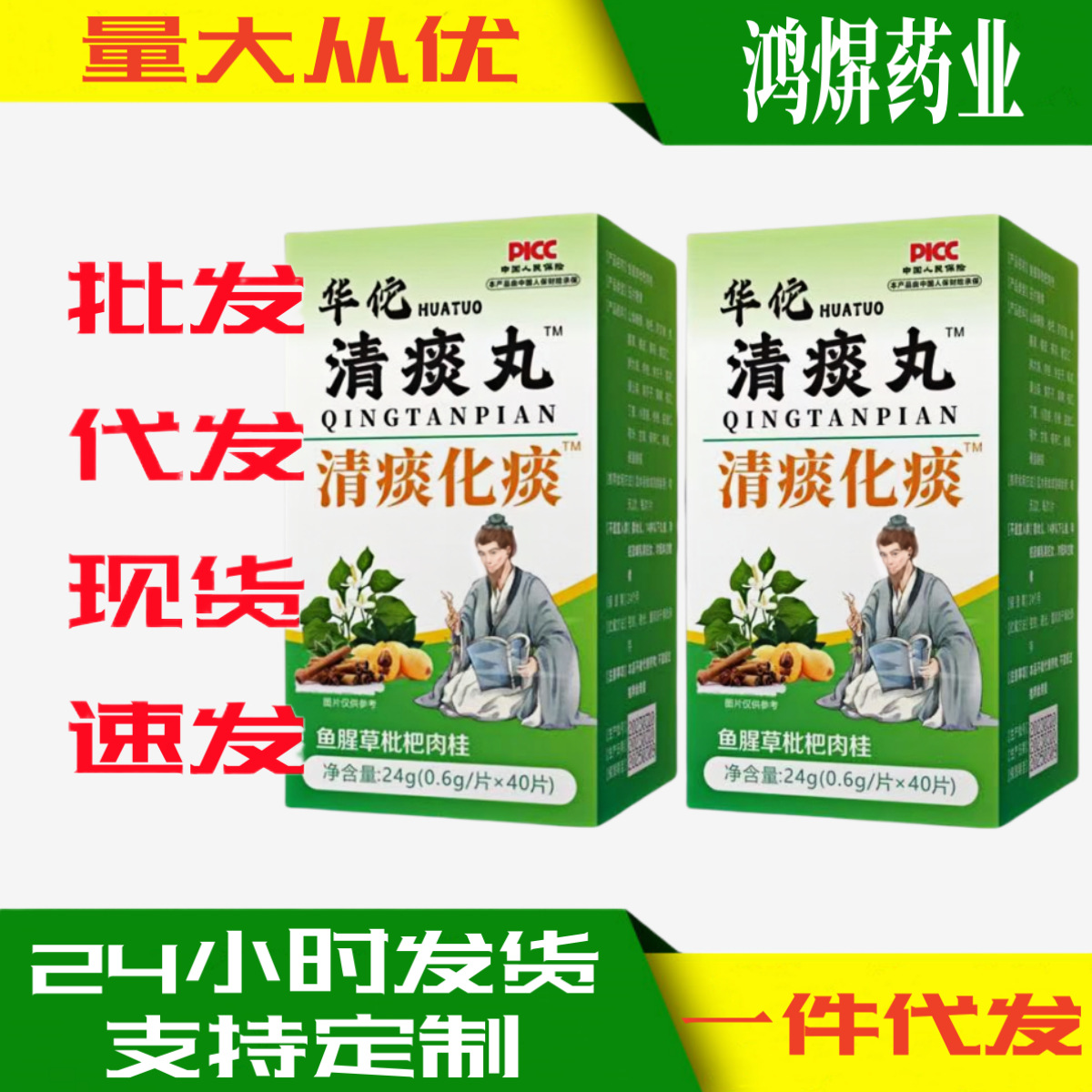 1a85a6ddda71c870b433f60b969b6d