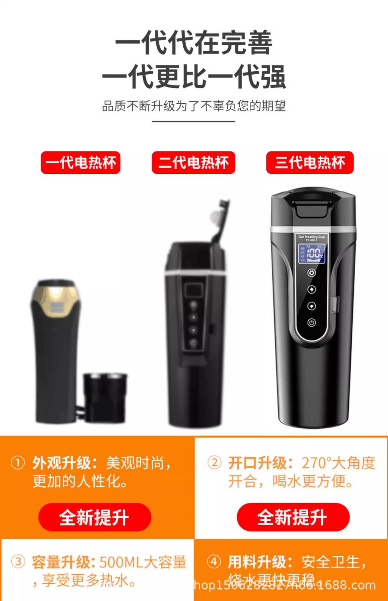 Intelligent car electric heating cup car heating cup thermos 12V24V universal portable