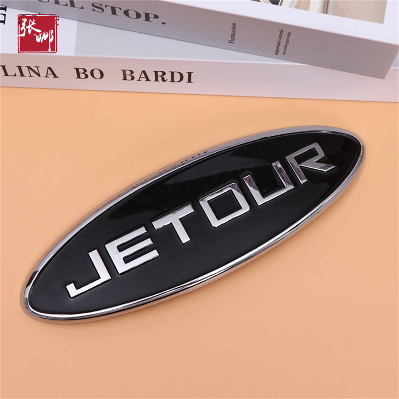 厂家批发塑料电镀标牌汽车配件铭牌金属贴字 ABS电镀塑料汽车标牌