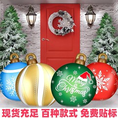 クロスボーダーPVCインフレータブルクリスマスボール庭装飾ランタンボールクリスマス用品クリスマス雰囲気ボールledライトボール