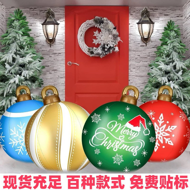 Трансграничный ПВХ надувной рождественский шар двор декоративный фонарь мяч рождественские товары атмосфера шар светодиодный шар