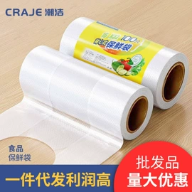 垃圾袋;一次性桌布;保鲜袋