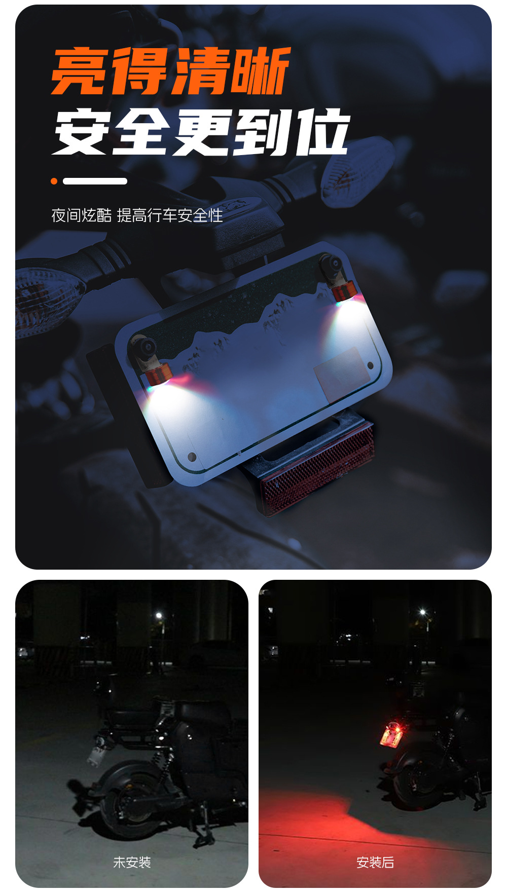 Car, Motorcycle, Electric Vehicle, Three-Color Flash Light, Modified Led Eagle Eye Light, Warning Light, Decorative Light, Flash Light