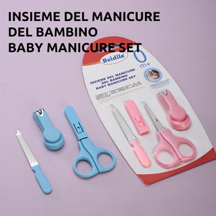 Cross-Border Hot Selling Baby Nail Clipper Set Newborn Four-Piece Set Portable Nail Trimmer Customization