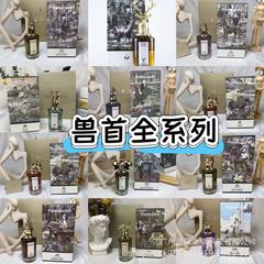 跨境外贸正装香水Penhaligon‘s/潘海利根香水兽首全系列-75ml