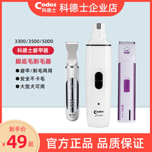 �Ƶ�ʿCP-3500������Ƽ���ë�� ̩�Ϲ���ĥ������ë��3300/5000