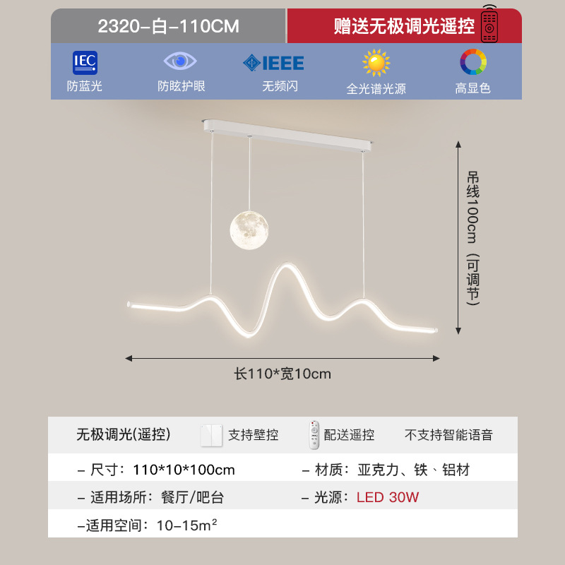 Lámpara del restaurante diseñador moderno y simple para proteger los ojos una mesa de comedor red montaña luna luna restaurante colgando lámparas de montaña