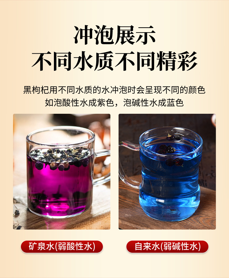 Dried Black Goji Berry Gift Box 50g x 5 Bottles Premium Qinghai Wolfberry for Tea Soup and Daily Nourishing Use in use