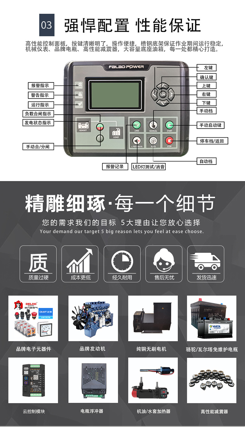 玉柴开架详情_05.jpg