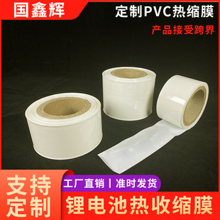 pvc��ɫ���տsĤ�늳ؽM���bĤ�^����ȼ��s�׹ܟ�sĤ�ܷ�Ĥ