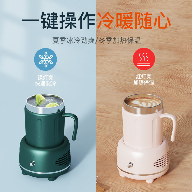 跨境快速制冷杯车家两用冷暖杯宿舍冰镇机办公室55度恒温杯便携式
