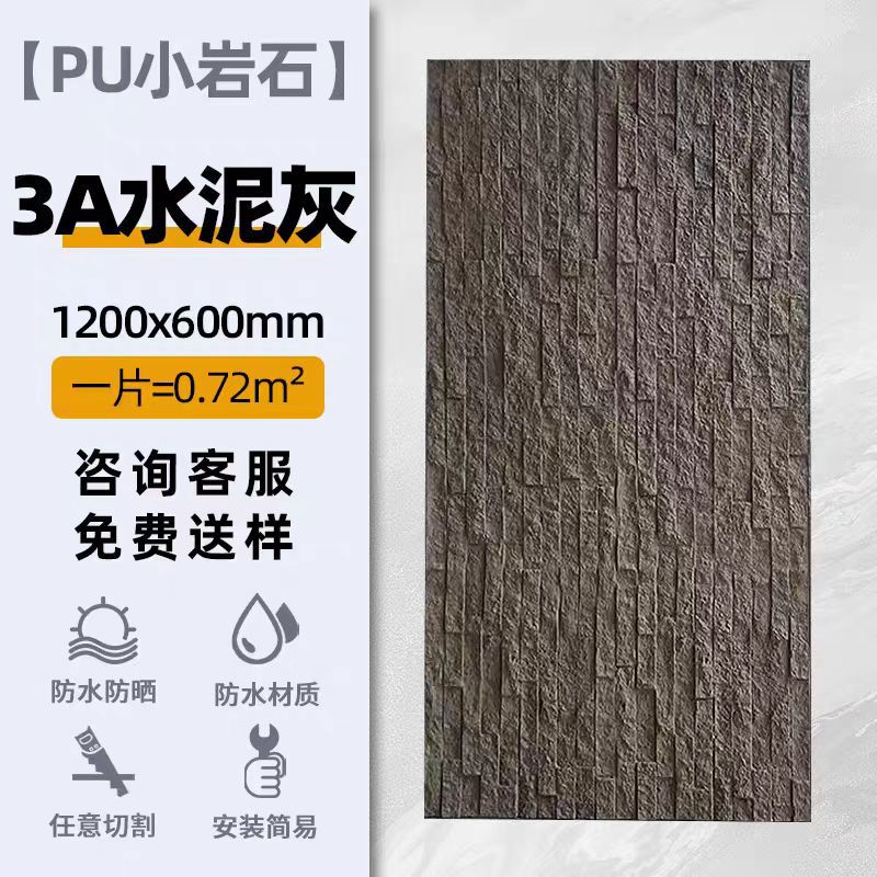 Pequeña roca-ceniza de cemento 3A