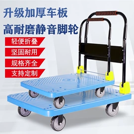 工具车;平板手推车;运输搬运设备