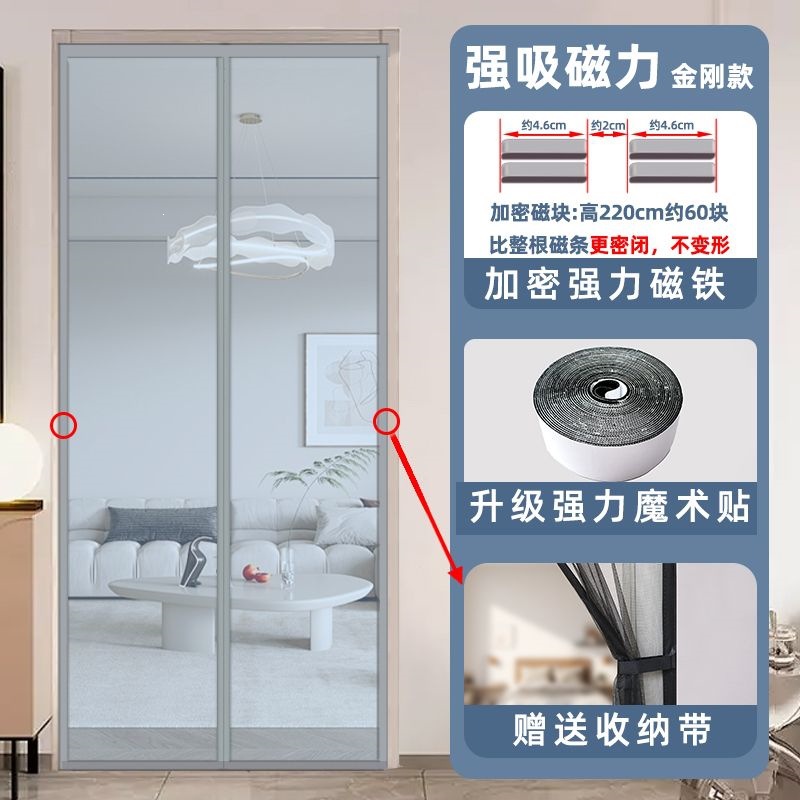 Summer new anti-mosquito door curtain for home use, made of durable mesh, self-adhesive with Velcro, no drilling required