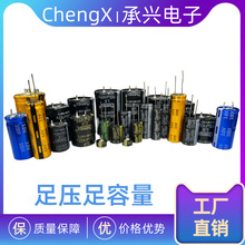 ���l����ֱ��ȫϵ��10UF/22UF/33UF/47UF/100UF/150UF/330UF/160V