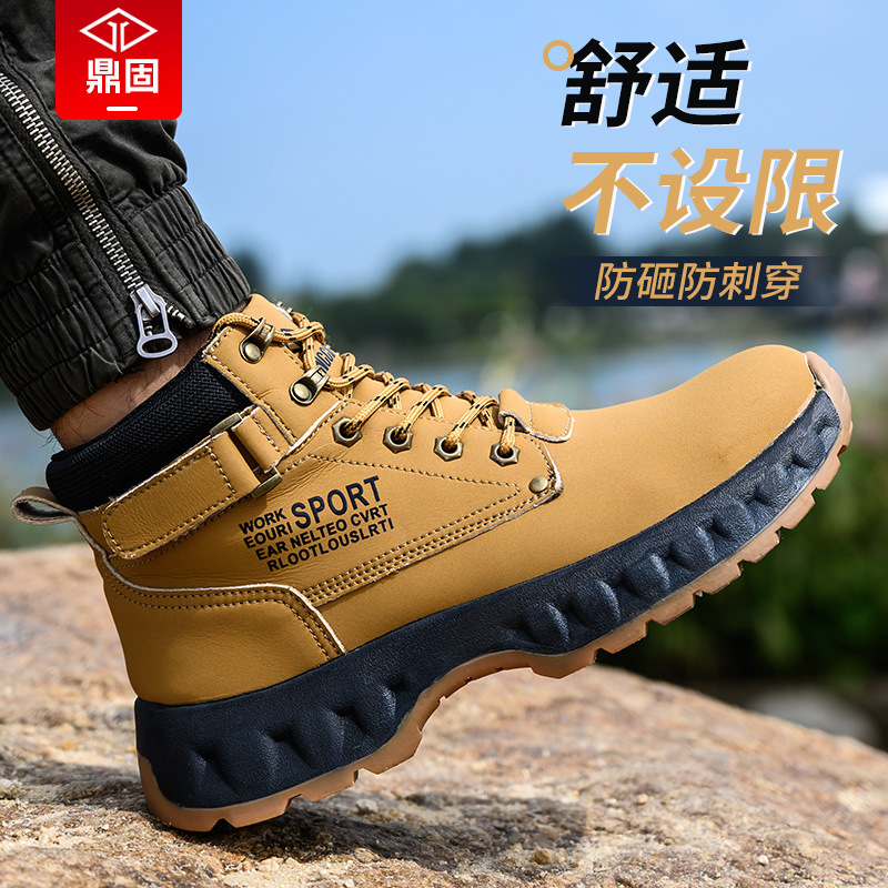 Zapatos DE SEGURIDAD altos transfronterizos anti-Smashing anti-piercing ZAPATOS DE TRABAJO puntera de acero zapatos de seguridad resistentes al desgaste zapatos de seguridad