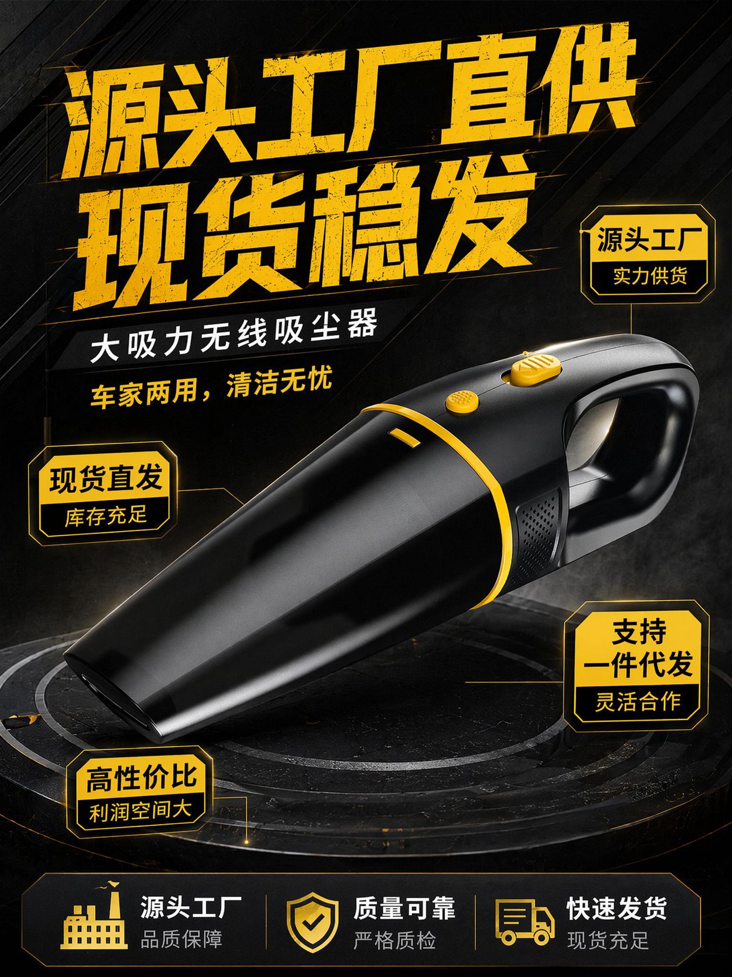 Wireless Handheld Car Vacuum Cleaner with Super Strong Suction and Blowing Power, Portable and Powerful Wireless Car Vacuum Cleaner