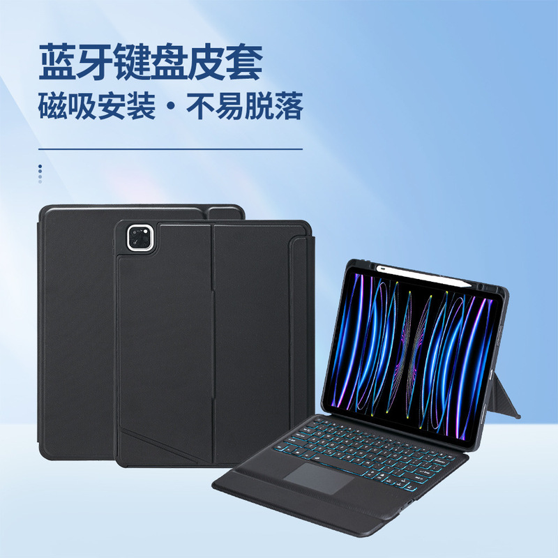 For 2024 iPad Air11 Touch Backlight Bluetooth Keyboard Air13 Upper Pen Slot Split Magnetic Protective Cover