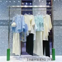 Nanyou Новый китайский стиль Женская одежда 2025 Лето Новый национальный стиль Костюм Высококачественное вышитое шелковое платье Оптовая поставка