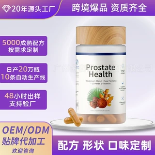 TK定制爆款素食锯棕榈硬胶囊 跨境前泪腺补充蘑菇混合物硬胶囊