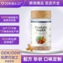 爆款跨境定制补充硬胶囊