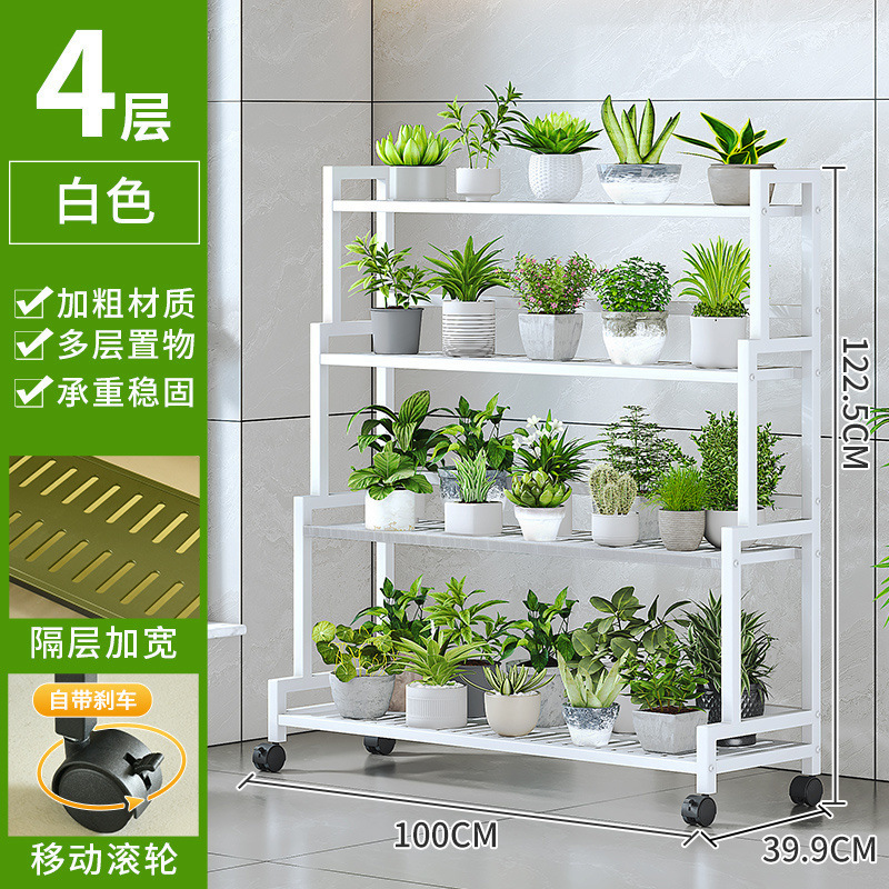 可移动花架子室内家用阳台多层阶梯式花架子客厅花盆架简易落地式|undefined