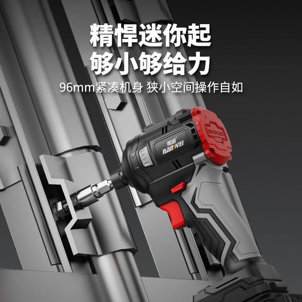Brushless screwdriver