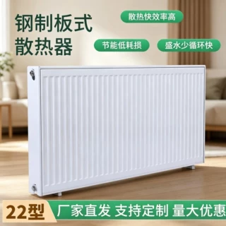 钢制板式暖气片家用水暖散热片壁挂式散热器明装燃气壁挂炉采暖炉
