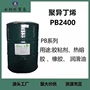 韩国pb2400cas9003274胶黏剂聚异丁烯