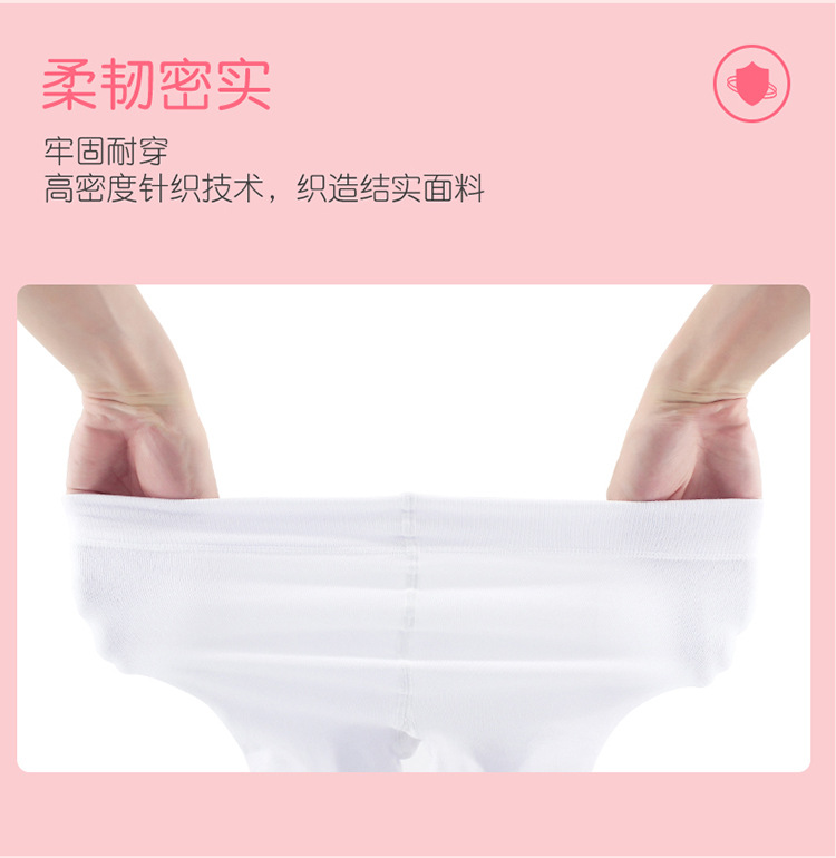 防滑专业舞蹈袜详情页1 (12).jpg