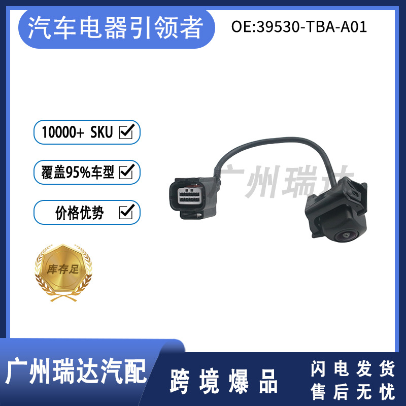 39530 - TBA-A01 para Honda Civic 2014 - 2019 cámara de marcha atrás 39530TBAA01