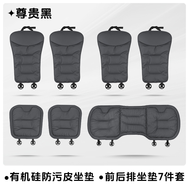 車のクッションシリコーン防汚レザー高級感四季通用パンチ通気車載背もたれシートクッション|undefined