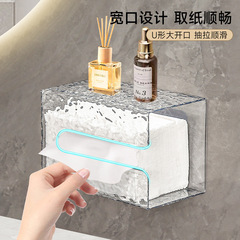 U 字型大開口水波形ティッシュボックスホームリビングルームパンチフリー壁掛け洗面台防水防錆ティッシュボックス