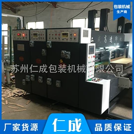 纸包装机械;纸成型机械;全自动打包机