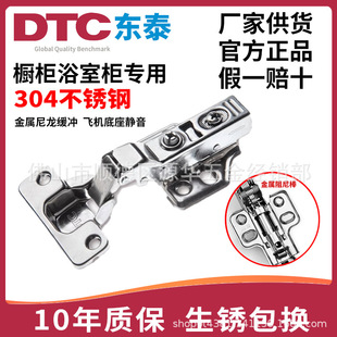 �|̩DTC304���P��q�һ��������T�qɢ�b�lԡ���T�o�����_�����q