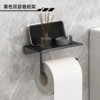 Flat paper roll holder [black] double layer