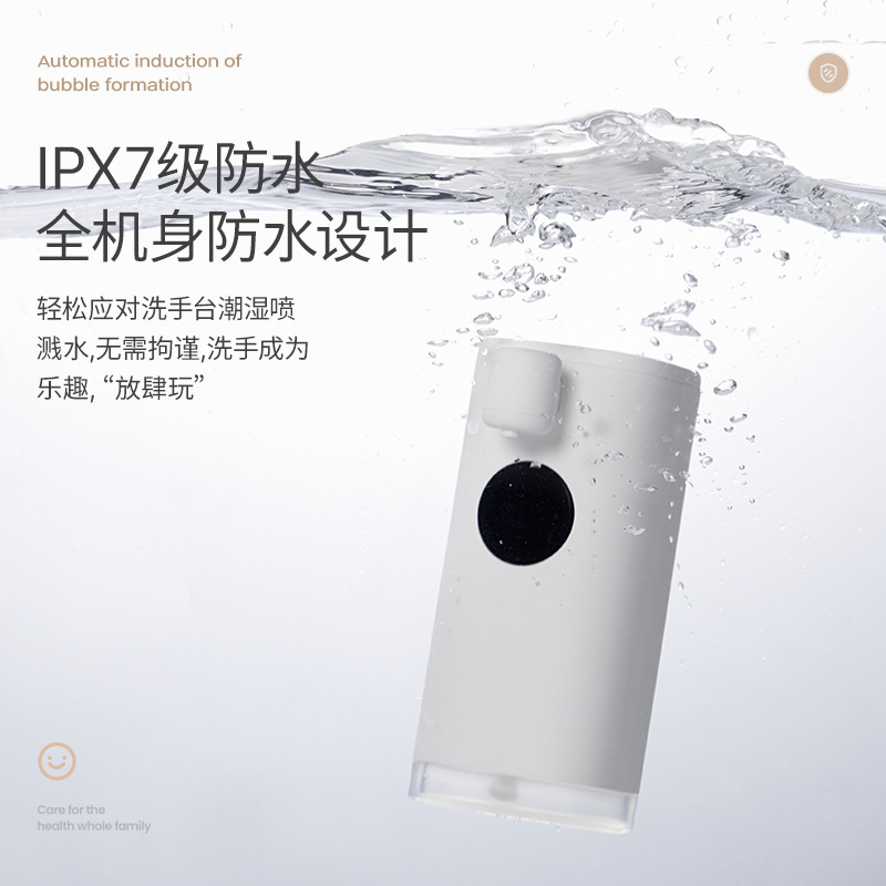 新款微笑自动洗手液机儿童出泡沫洗手机壁挂智能感应式电动皂液器|undefined