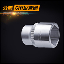 ��֮ӡ���� 19MM3/4"ϵ�й���6�Ƕ���Ͳ ��܇�S���t�f���Ͳ�^��